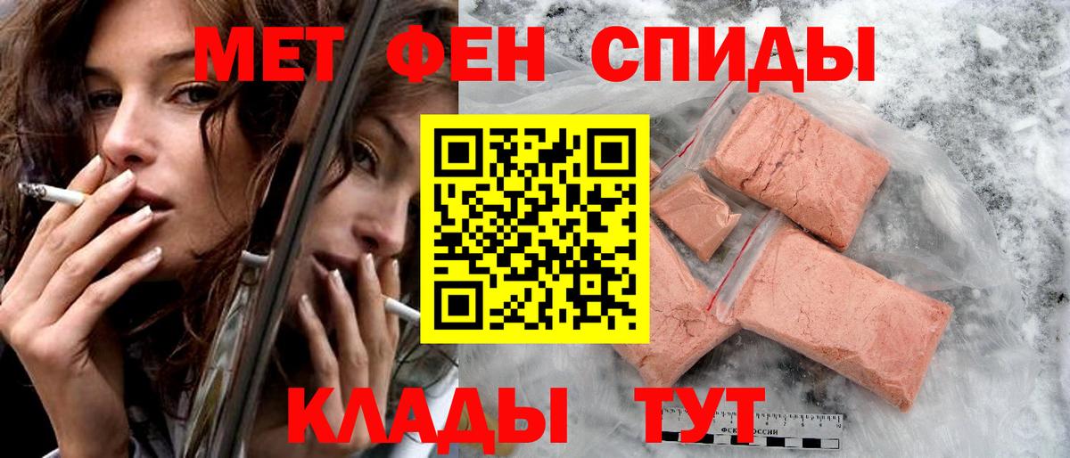 Волхов  Amphetamine 98%  Амфетамин  Вход с VPN 