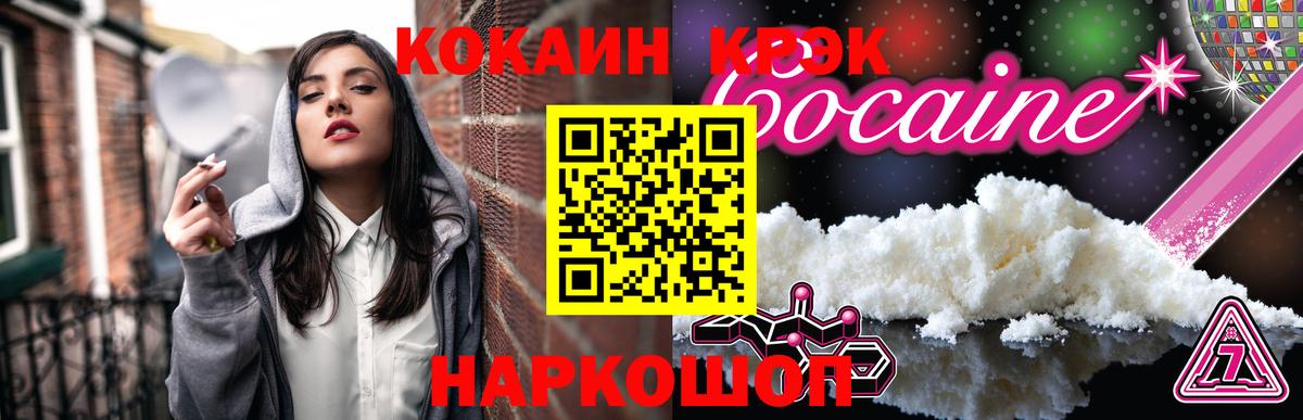 COCAIN FishScale  COCAIN  Волхов  Вход с VPN 