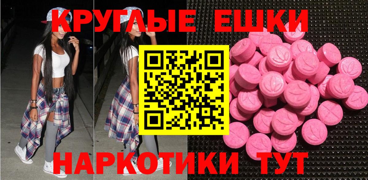 ЭКСТАЗИ TESLA Волхов