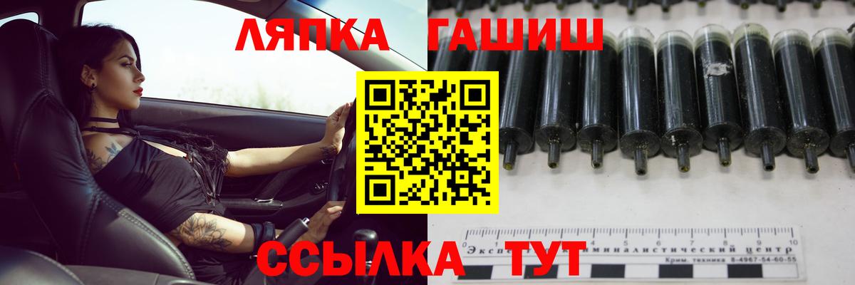 ГАШИШ гарик Волхов