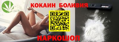 кристаллы Бугуруслан