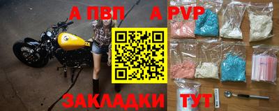 Альфа ПВП Будённовск