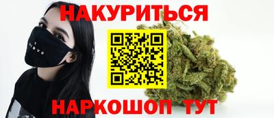кристаллы Бугуруслан