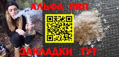 Альфа ПВП Будённовск