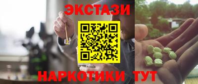 Альфа ПВП Будённовск