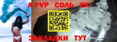 Альфа ПВП Будённовск