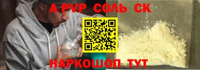 кристаллы Бугуруслан