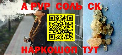 кристаллы Бугуруслан