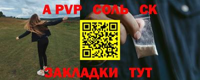 СК Бузулук