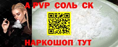 СК Бузулук