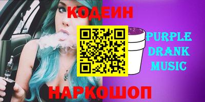 Альфа ПВП Будённовск