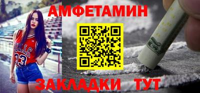 кристаллы Бугуруслан