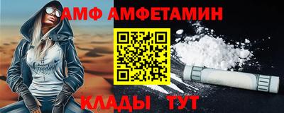 Альфа ПВП Будённовск