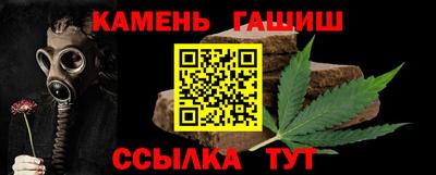 кристаллы Бугуруслан