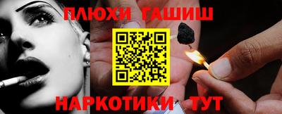 кристаллы Бугуруслан