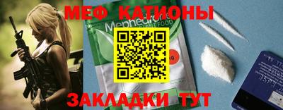 кристаллы Бугуруслан