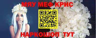 кристаллы Бугуруслан