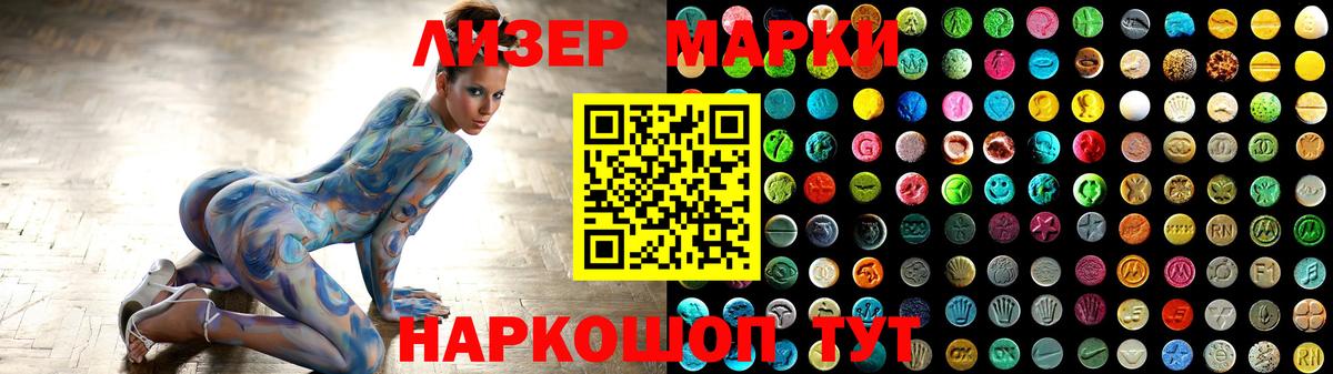LSD-25 экстази кислота  LSD-25 экстази кислота  Волхов  Вход с VPN 