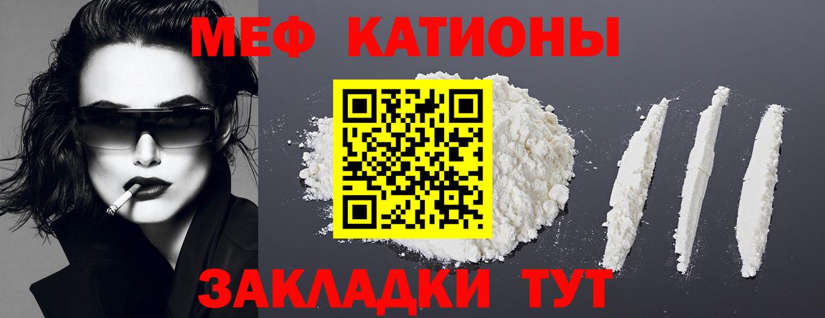   ONION  сколько стоит  Волхов  Вход с VPN  Меф mephedrone  Меф mephedrone 