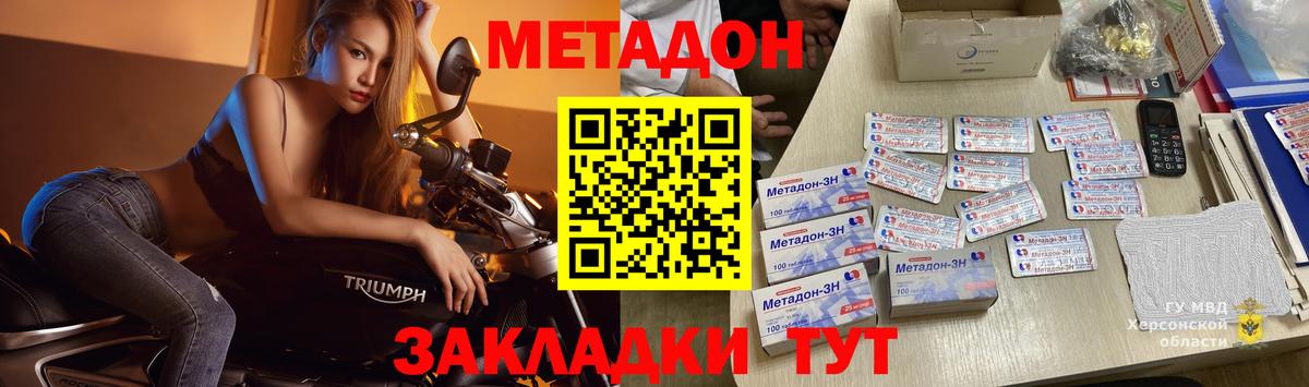 Кокаин  Вход с VPN  МЕФ   Волхов  Каннабис  ГАШИШ 