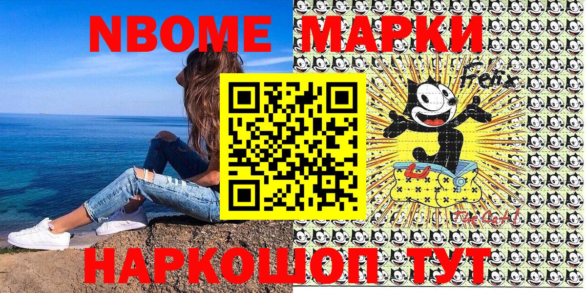 Наркотические марки 1500мкг  Вход с VPN  как найти закладки  Волхов 