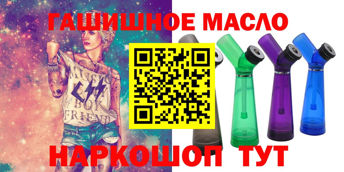 Волхов  Дистиллят ТГК вейп  Вход с VPN  Дистиллят ТГК Wax 