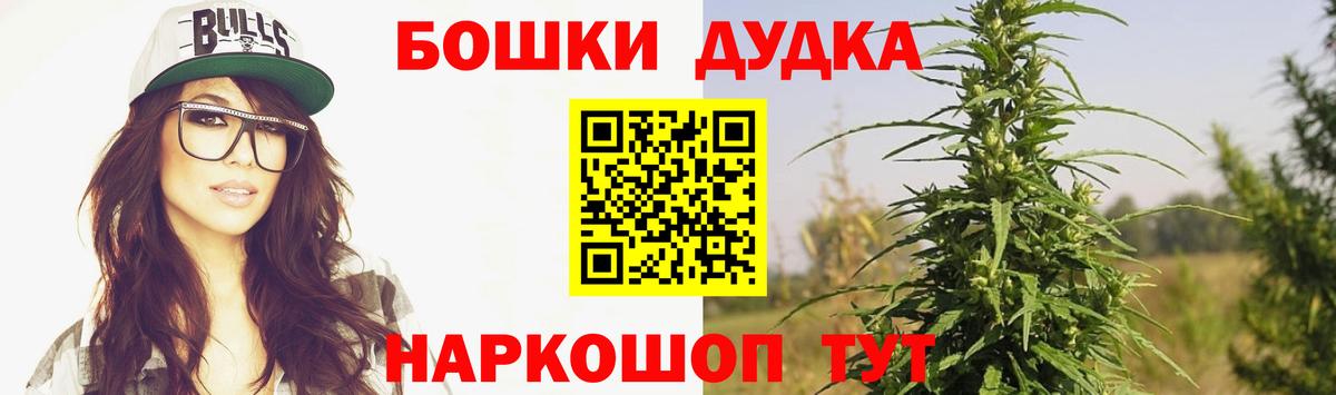 Шишки марихуана OG Kush Волхов